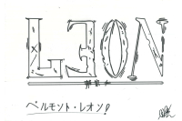 2A Bontes Belmont Leon_Name Design