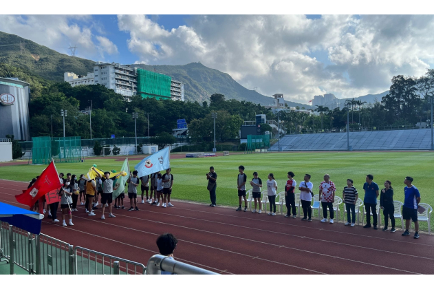 香港仔運動場